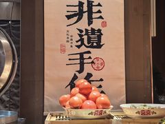 -肥三土菜馆(五四广场店)