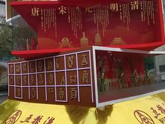 -中国宜宾·长江地标广场