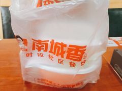 -南城香(欧陆经典万兴苑店)