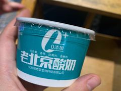-年巴羊肉铺老铜锅(梅江店)