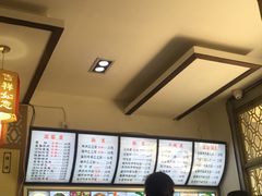 -福瑞记老孙头biangbiang面(新生路店)