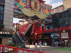 -奥园城市天地