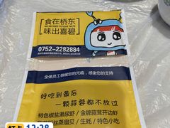 -桥东喜碧海鲜街(水东街店)