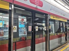 -近江(地铁站)