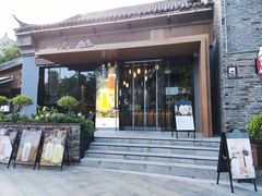 -一叶觅山(半边街店)