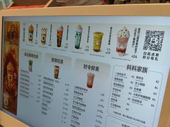 -喜茶(上海北外滩来福士店)
