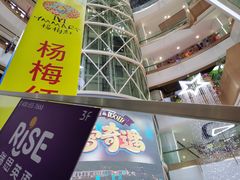 -欧亚汇集(飞跃路店)