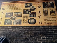 -协同庆钱庄博物馆