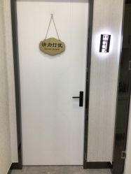 -悟空祛痘·诺奖技术专业店