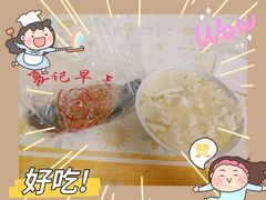 -夏记早点