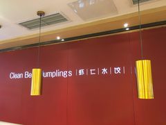 -客临百思德·东北特色馆(龙湖时代天街店)