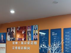 -爱定格照相馆·证件照(布吉店)