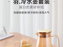 -伊势丹(现代城店)