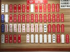 -裕兴记•蟹黄面馆(人民广场店)