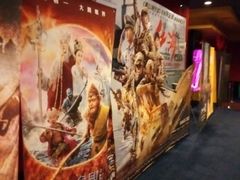 -金逸影城(名汇店)