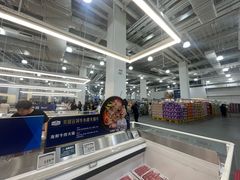 -山姆会员商店(亦庄创意生活广场店)
