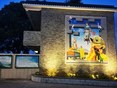 -崖口云吞(中堡店)