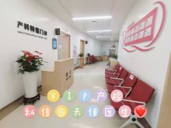点击看大图 -天使医生VIP孕期孕检产检(市二医院店)