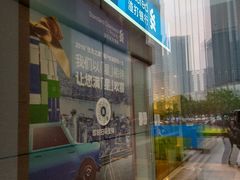 -渣打银行(上海分行)