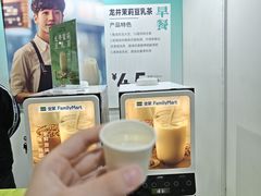 -上海跨国采购会展中心