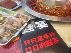 -蛙宴·美蛙火锅基地(万象城店)