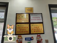-源玺源烧麦馆(东护城河南街店)