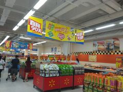 店内环境-沃尔玛购物广场(南城印象汇店)