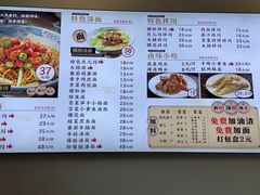 -丰年熙面馆(泗宝路83号店)