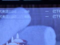 -临足迹(临平康成大厦店)