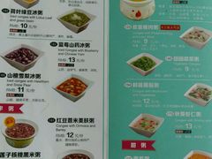 -嘉和一品粥(首经贸店)