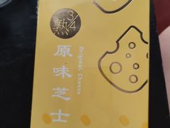 -LOVEGIFT爱礼(八佰伴店)