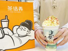 -万达广场(福州金融街店)