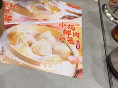 -小杨生煎(白玉兰广场店)