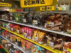 -咻啵翔翔零食基地(万达广场店)