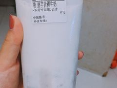 -CoCo都可(中闽嘉禾店)