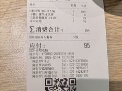 -阿吾罗·月咏精致日料(港汇恒隆广场店)