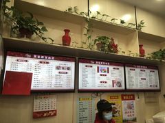 -蒋家桥饺面店(广陵路店)