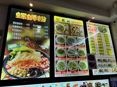 -龙记桂林米粉店(书城路店)