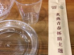 -炙热青春怀旧主题餐厅(河北路店)