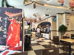 -西部马华清真食府·丝路菜(大钟寺店)