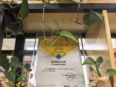 -爱牙联合口腔(门诊报销 海云庵店)