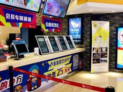 -首开·龙湖成都西宸天街