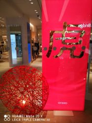 -菜百首饰(朝阳店)