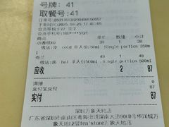 -tea'stone (万象天地店)