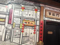 -前门故事烤鸭店(十里河店)