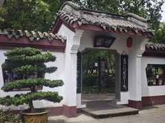 -李白纪念馆