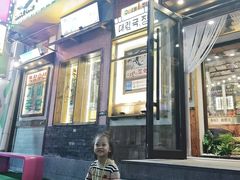 -枣玛尔脊骨汤·烤肉(西塔总店)