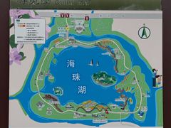 -海珠湖公园
