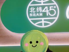 -西塔老太太拌饭(城市集市龙之梦店)