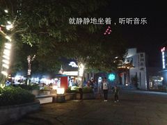 -黎阳老街
